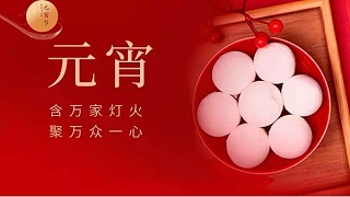 元宵快樂！靈科超聲波邀您猜燈謎！