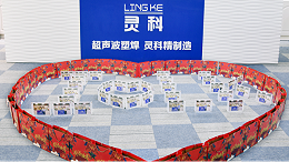 ?中秋明月千里共，靈科祝福遙相寄