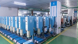 快易達(dá)超聲波焊接機(jī)出現(xiàn)振動(dòng)異常故障怎么處理