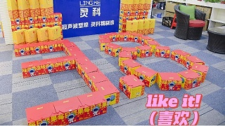節(jié)日快樂！做最真實(shí)最漂亮的自己！