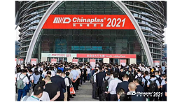 CHINAPLAS 2021國際橡塑展，中國“靈科超聲波”全球全國雙第一