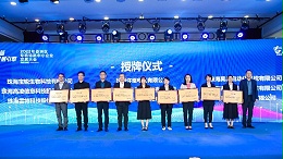 靈科超聲波榮獲珠海市香洲區(qū)專精特新中小企業(yè)授牌！