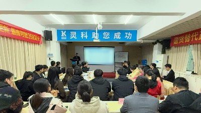 二月碩果滿載，三月藍圖初展丨靈科超聲波月度會議圓滿舉行